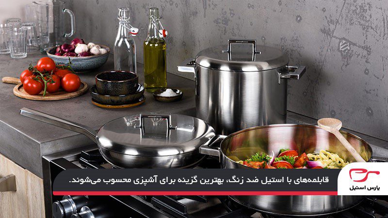 انواع قابلمه‌ها و میزان بی‌ضرر بودن آن‌ها