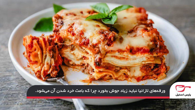 نکات لازم برای تهیه لازانیا