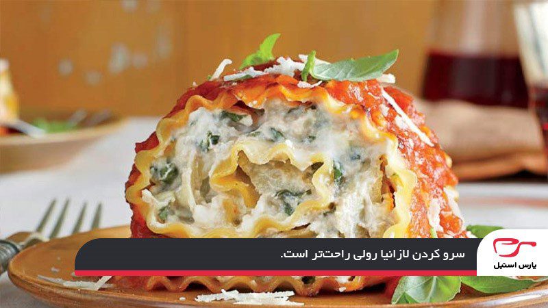 مواد لازم برای تهیه لازانیا رولی:
