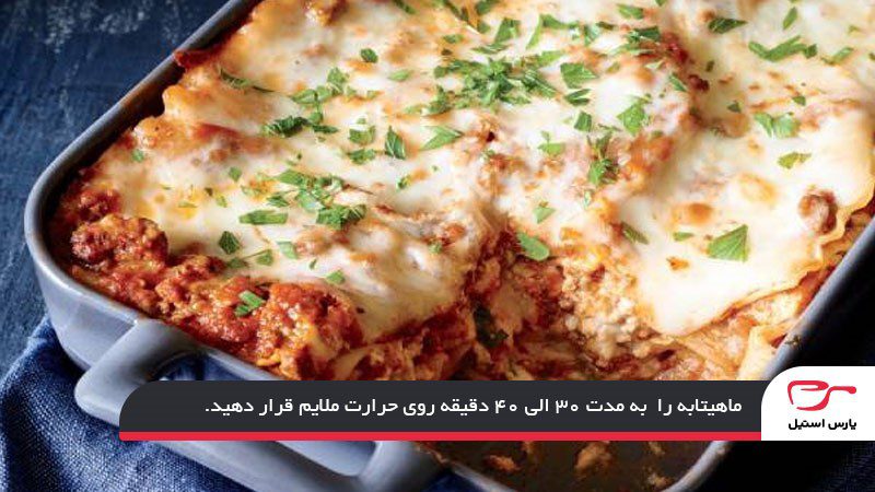 طرز پخت (مرحله به مرحله) لازانیا در قابلمه بدون فر