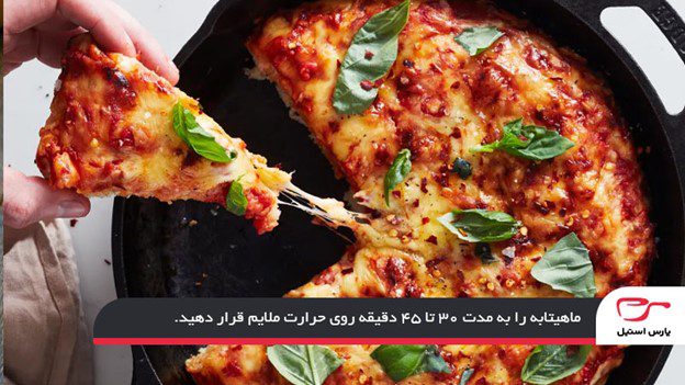 دستور پخت پیتزای قابلمه ای با مرغ و گوشت چرخ کرده (بدون فر)