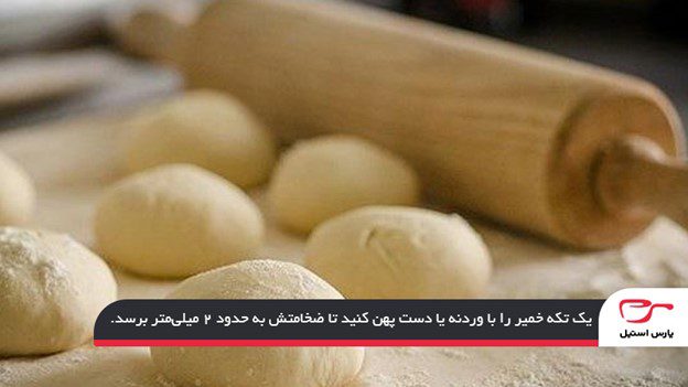 مواد لازم برای تهیه نان قابلمه‌ای بدون خمیر مایه: