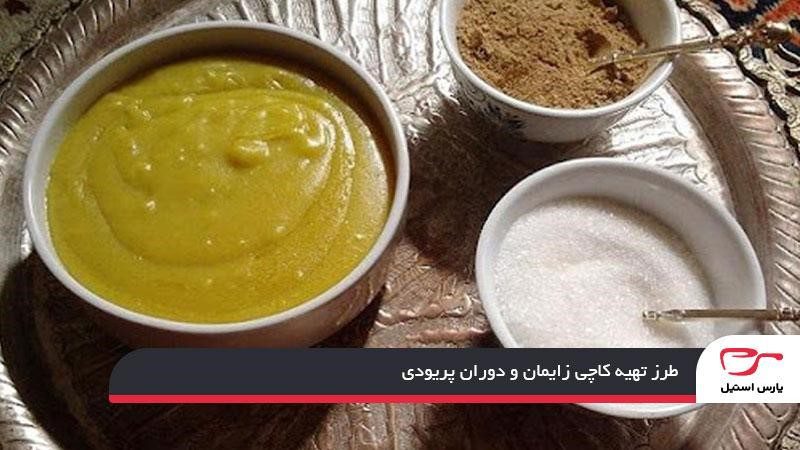 برای شروع، شهد کاچی را درست کنید. در یک قابلمه، مقداری آب و نبات را با هم مخلوط کرده و روی حرارت ملایم قرار دهید تا نبات کاملا حل شود. به محض حل شدن کامل، گلاب را اضافه کنید و حرارت را خاموش کنید. توجه داشته باشید که شهد نیازی به غلظت فراوان ندارد؛ فقط باید ترکیب یک‌دستی حاصل شود.