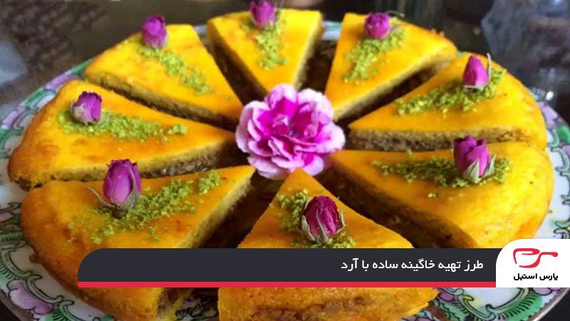مرحله پنجم؛ طلایی شدن کامل و طعمی بی‌نظیر