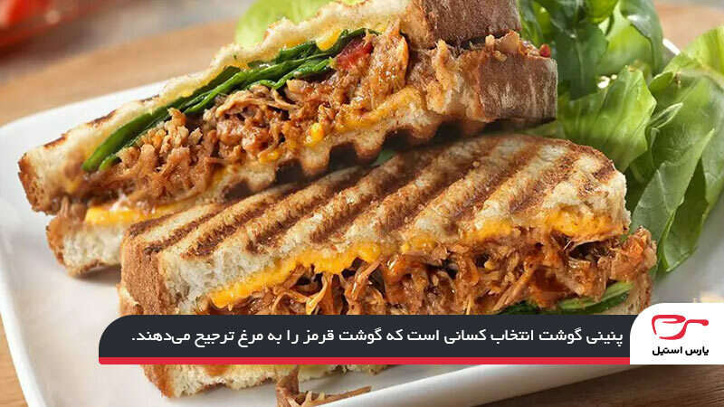 طرز تهیه پنینی گوشت خوشمزه