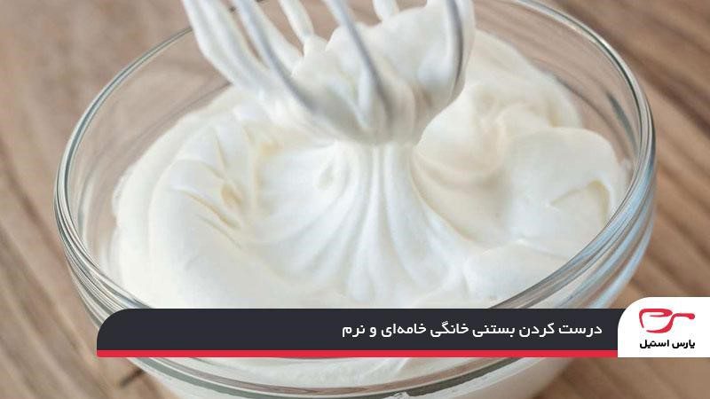 درست كردن بستني خانگي خامه‌ای و نرم
