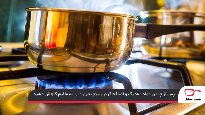نکات جلوگیری از چسبیدن ته‌دیگ در قابلمه استیل 