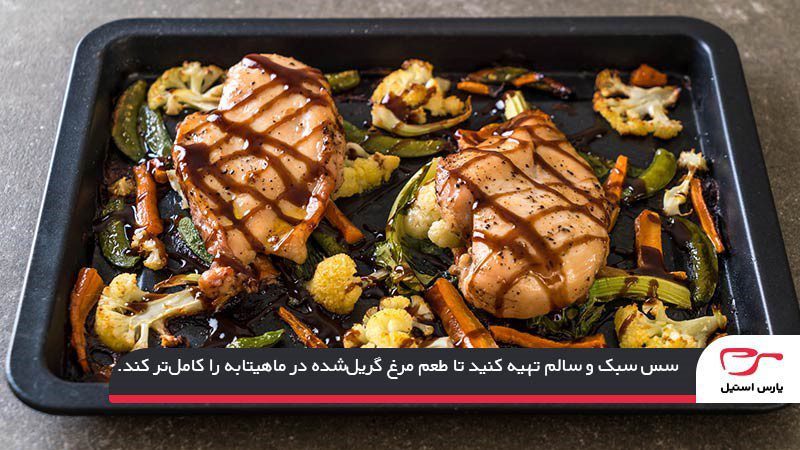 تهیه سس گوجه برای تهیه مرغ گریل در ماهیتابه رژیمی