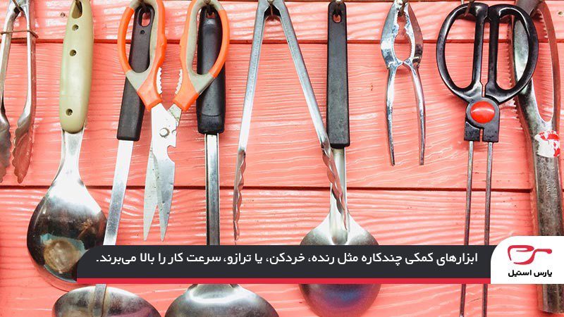 بررسی انواع ابزارهای کمکی لازم در آشپزخانه