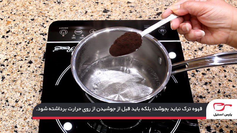 طرز تهیه قهوه با شیر جوش