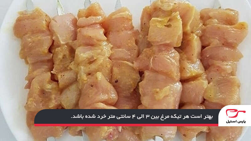 طرز تهیه انواع کباب مرغ تابهای