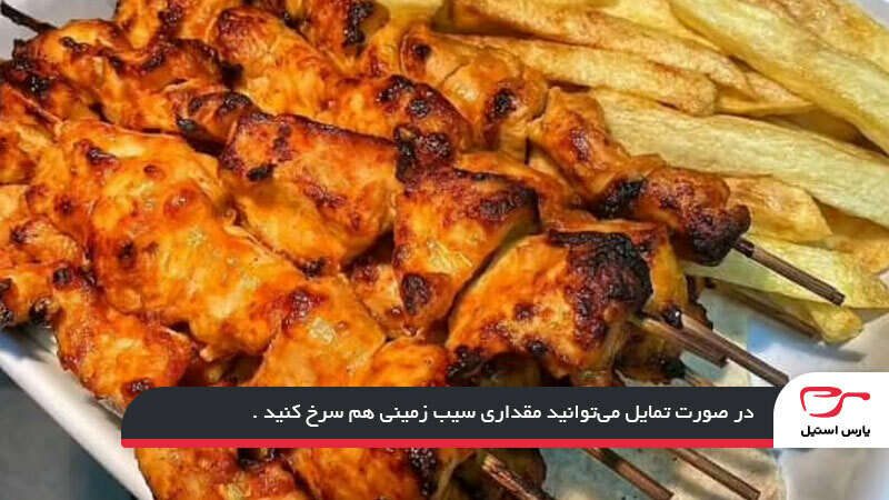 فوت و فن تهیه جوجه کباب تابهای