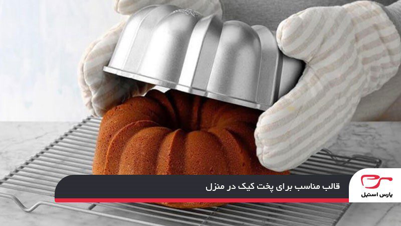 آموزش کیک قابلمهای بدون همزن