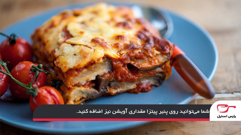 گراتن بادمجان