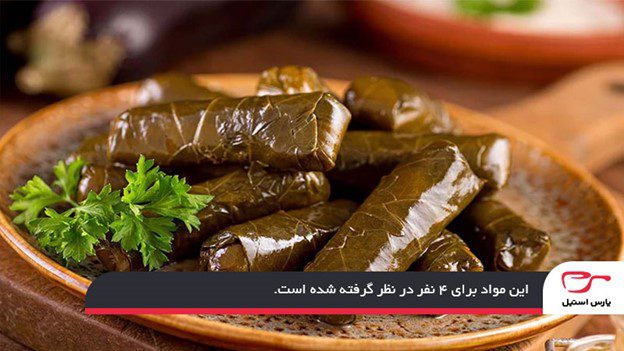 دلمه برگ مو