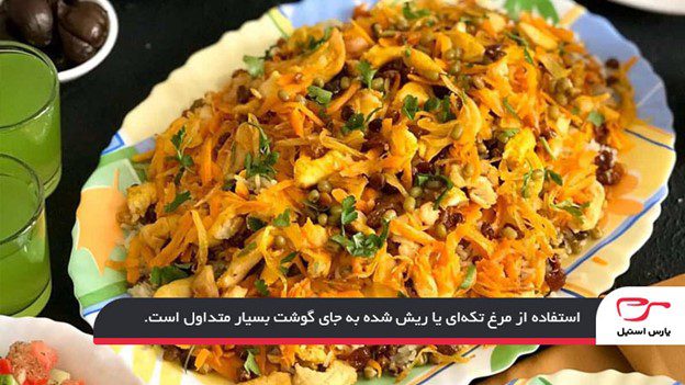 طریقه پخت ماش پلو با مرغ تکهای