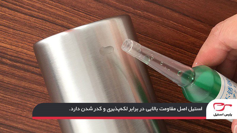 استفاده از مواد شوینده؛ بهترین روش تشخیص قابلمه استیل اصل