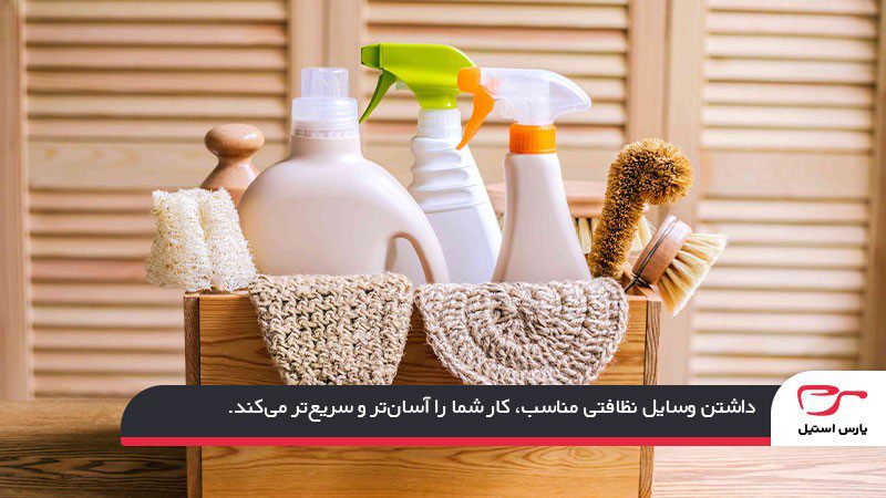 وسایل نظافت؛ لوازم ضروری آشپزخانه عروس